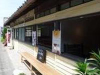 Hizinowa cafe & space