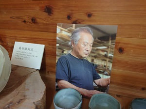 Shimada, a Japanese potter in Mashiko Town