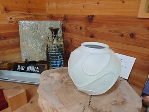 Shimada, a Japanese potter in Mashiko Town